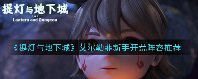 消逝的光芒怎么扔燃烧瓶