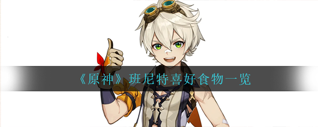 爱租机