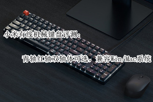 小米手机分屏功能在哪里设置