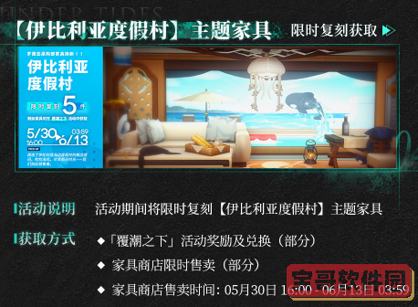 淘鲜达怎么预约次日订单