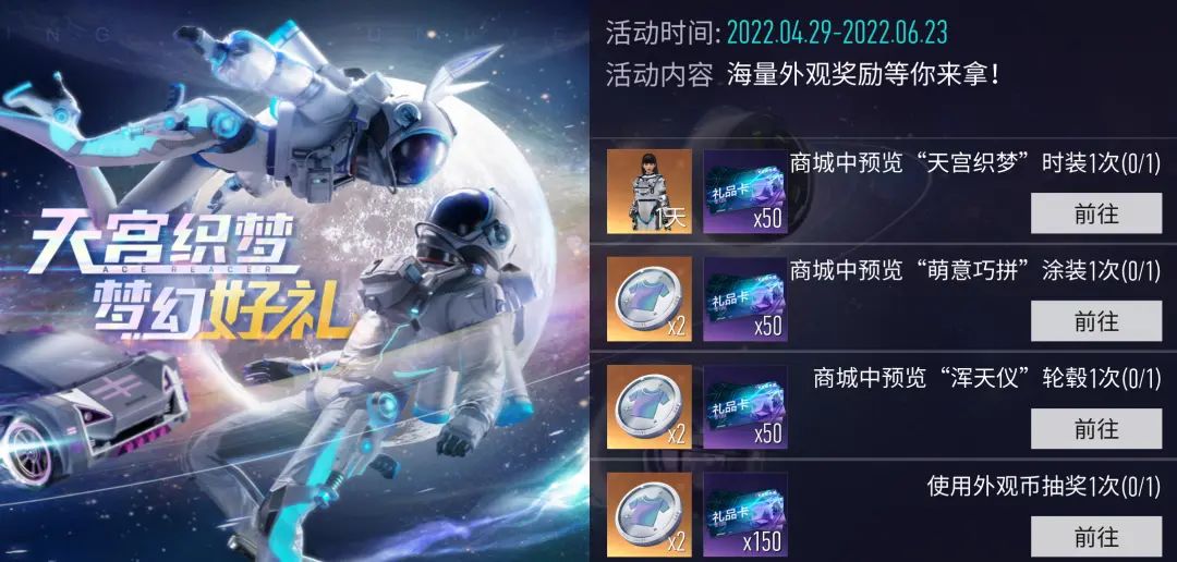 《和平精英》海洋之心捏脸代码分享