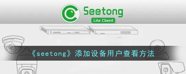 《DNF手游》韩服进不去解决方法