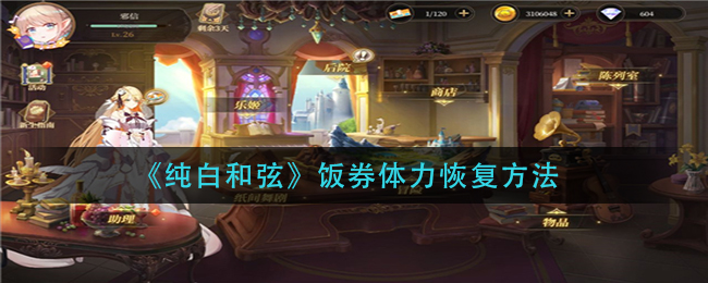 大多数游戏自卑情绪消除方法