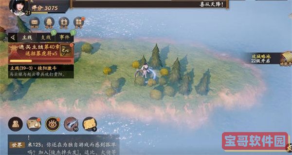 抖音我是云南的,云南怒江的背景音乐介绍