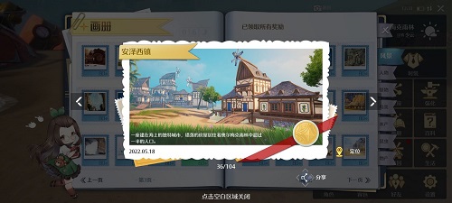 艾尔登法环BOSS辉石龙史玛拉格攻略