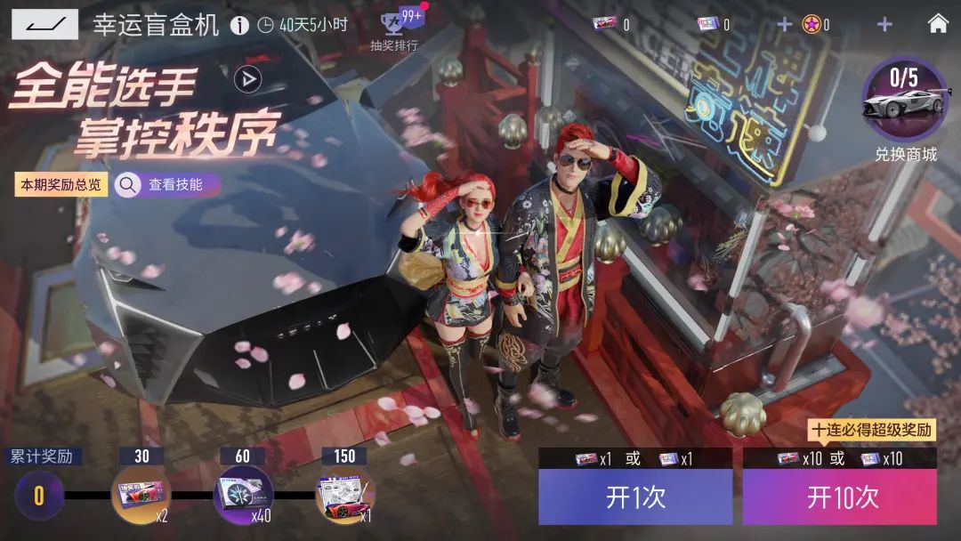 怨憎会第五章通关攻略介绍