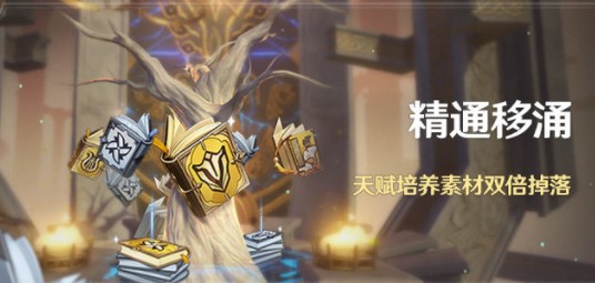 《斗罗大陆》210集预告曝光 比比东与唐三正面对战