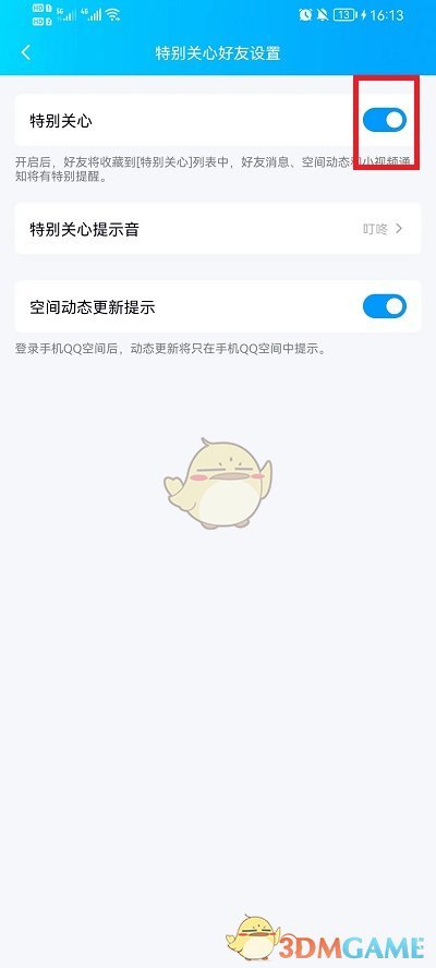 《光遇》钢琴夏日漱石简谱介绍