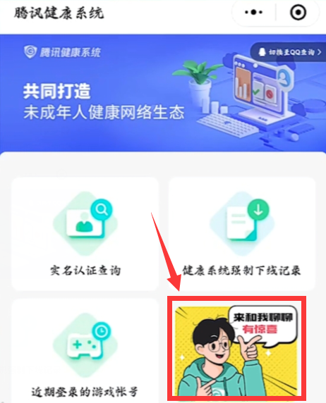 重返帝国亚瑟骑阵容搭配推荐