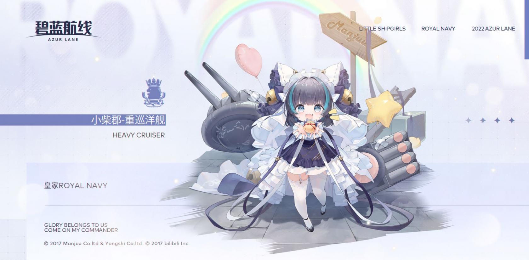 我眼神儿贼好！等雨停​​通关攻略