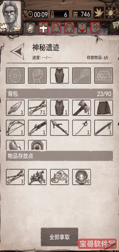 明日方舟三周年活动结束时间介绍