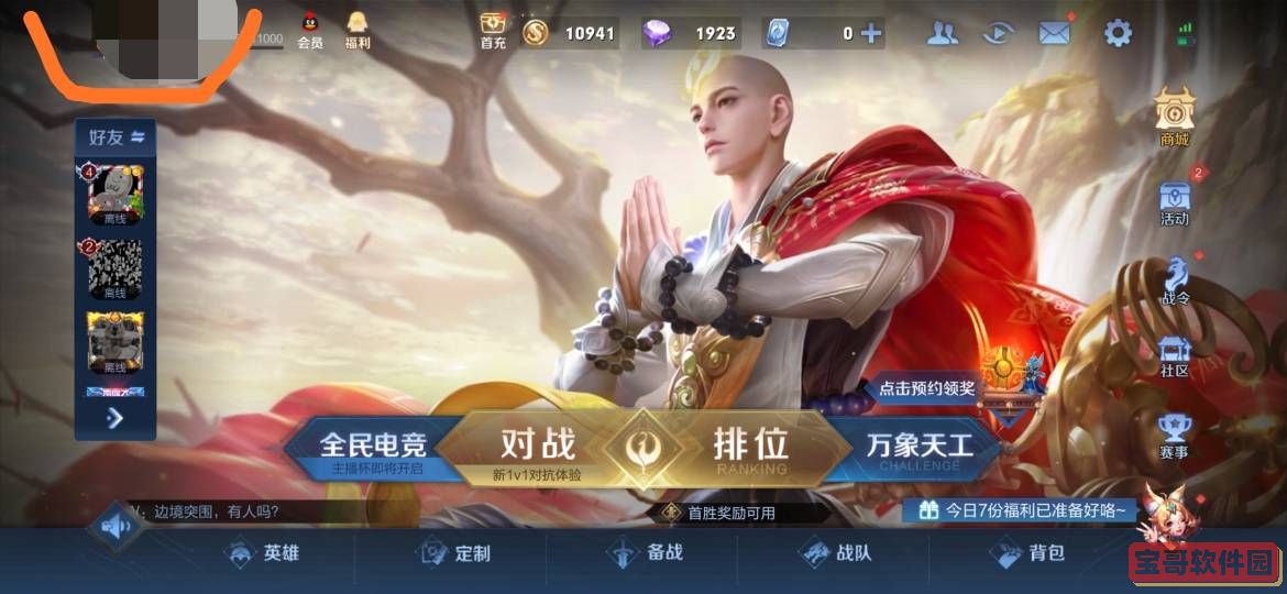 Grech Smart设备管理app 1.0.2