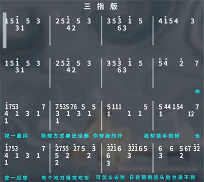 爱租机