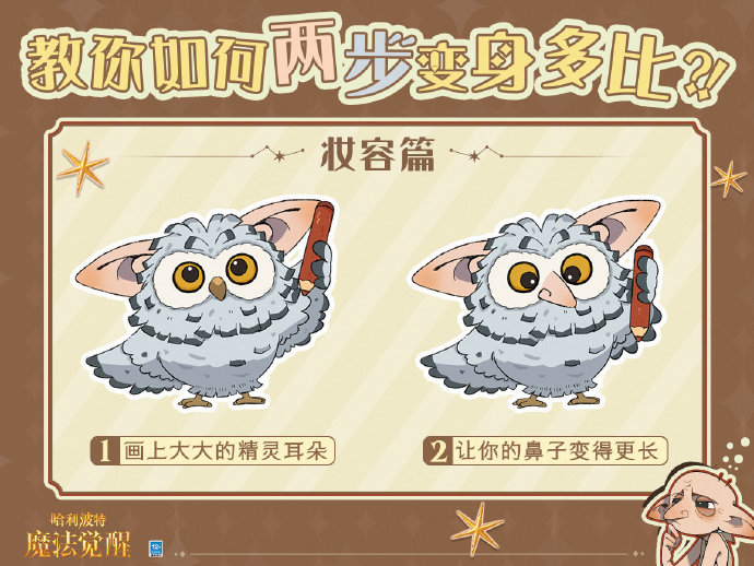 《京东白条》扫二维码付款方法