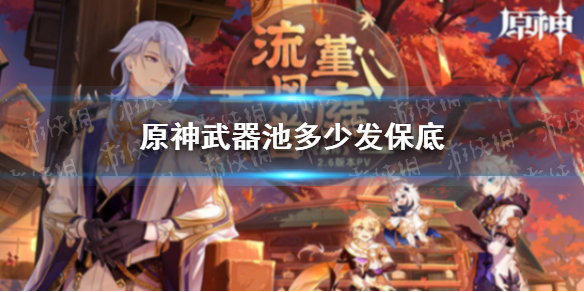 爱租机