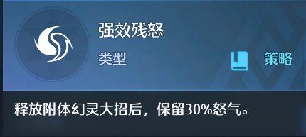 《龙之国物语》卜咕利海湾社交之路任务完成攻略