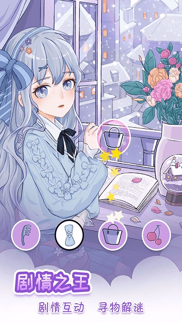 爱租机