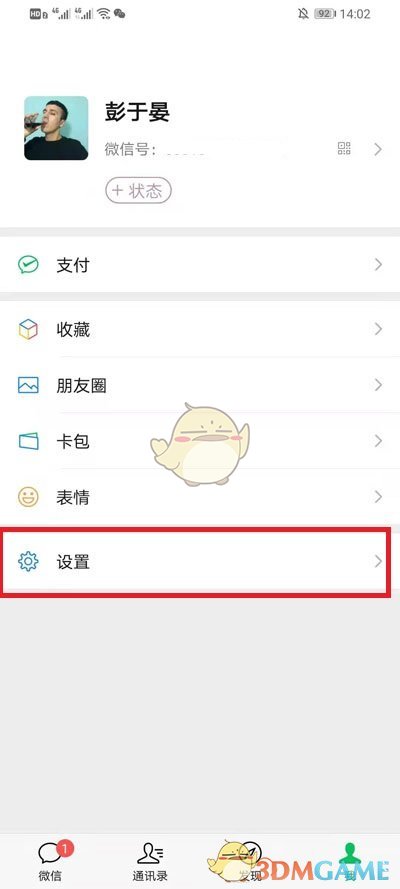 幻塔弗丽嘉意志情报 幻塔弗丽嘉意志怎么样