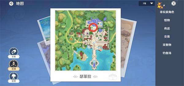腾讯会议怎么打开麦克风