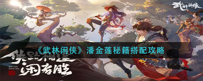 原神海灵芝在哪 海灵芝怎么采集