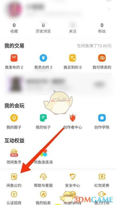 明日方舟三周年活动结束时间介绍
