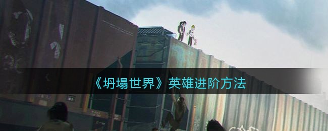 爱租机