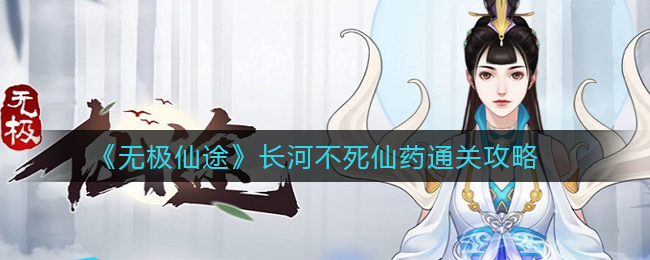 爱租机