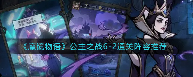 我眼神儿贼好！找茬模式第28关通关攻略