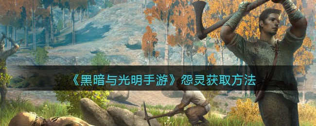 《重返帝国》兵仙技能及阵容搭配推荐