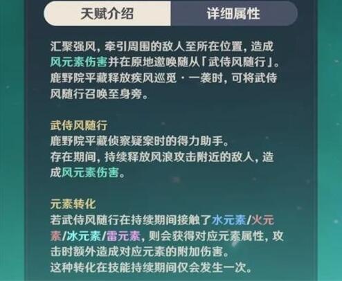 《孙美琪疑案：灵摆》四级线索——嘴