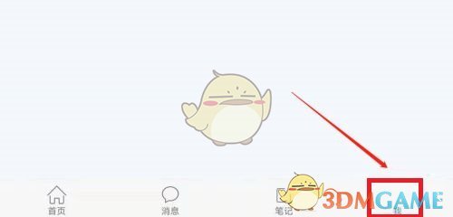 《哔哩哔哩》双击开关弹幕操作方法