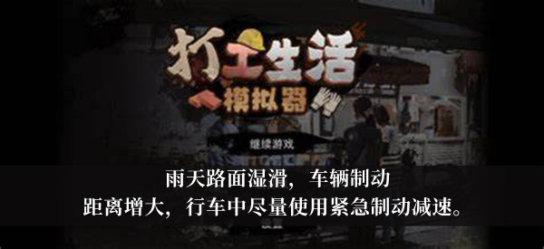 《天地劫：幽城再临》周年庆礼包购买攻略
