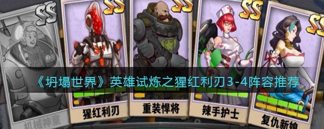 《原神》神里绫人花开有时活动网址链接入口分享