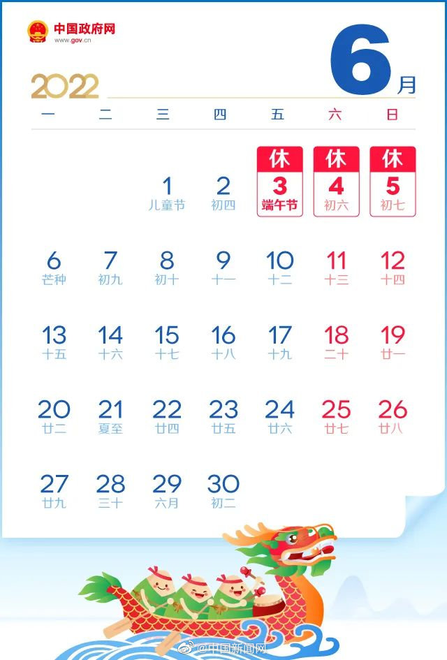 光遇钢琴唯一简谱介绍