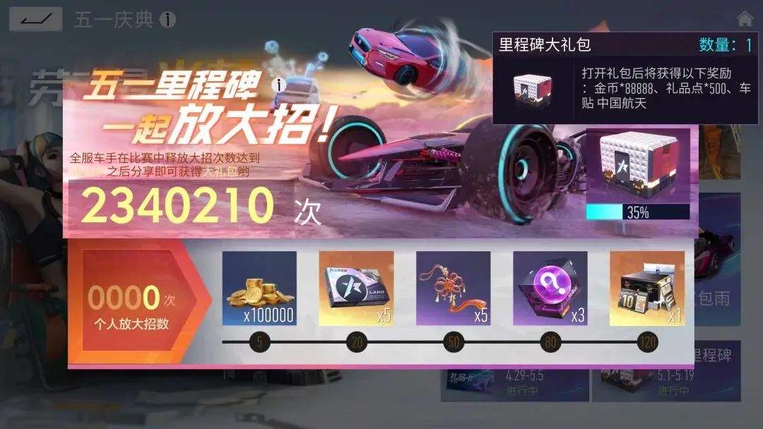 崩坏3往世的幻梦怎么样 崩坏3往世的幻梦夜之瞳强度介绍