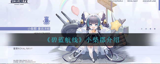 我眼神儿贼好！等雨停​​通关攻略