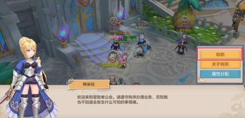 蚂蚁庄园小李升职换岗 升职换岗后能不能再次设定试用期