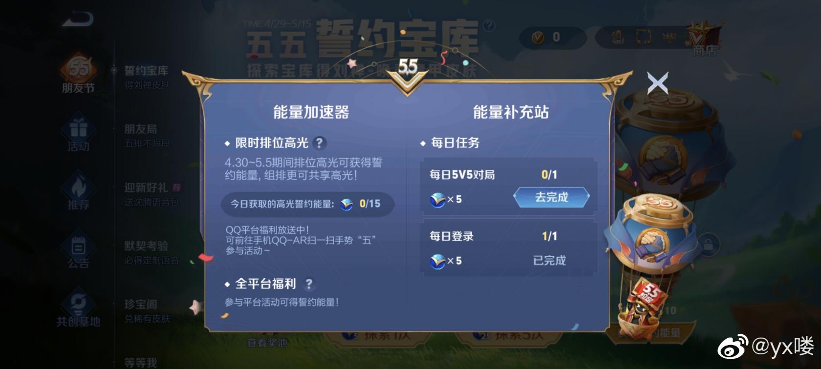淘宝怎么人工申诉