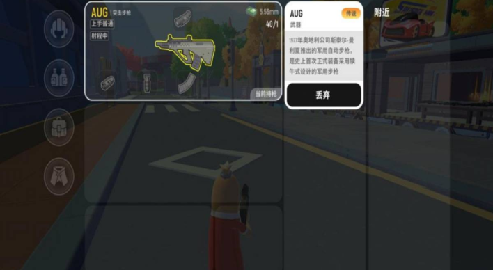 《抖音》库洛米美乐蒂玉桂狗梗解释