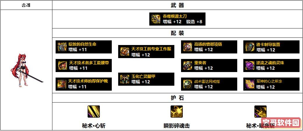 罗技无线键盘怎么连接电脑