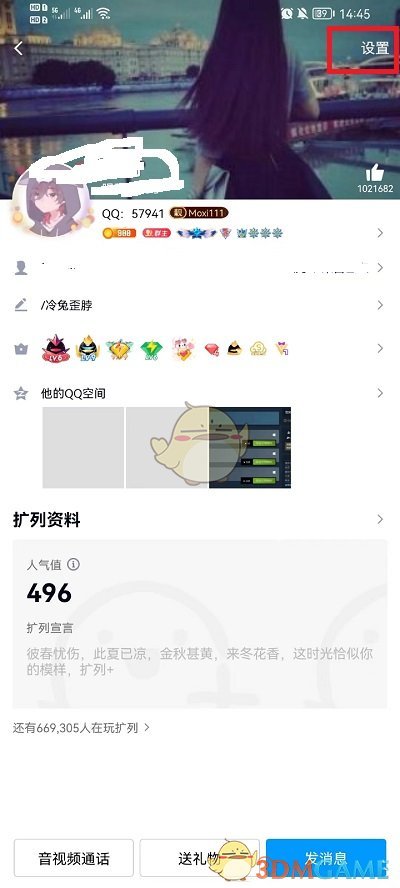 《光遇》钢琴夏日漱石简谱介绍