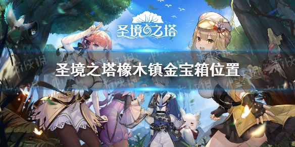 原神有香自西来第六天攻略 原神有香自西来第六天材料是什么