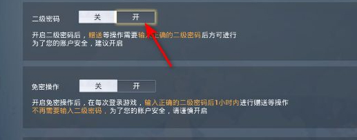 藏精阁破解版