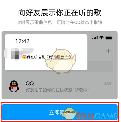 奥奇传说奇迹陨星帝释天现阶段稳定攻略