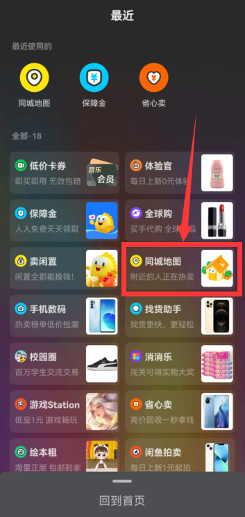 七彩云南和田玉观音怎么识别