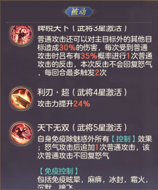 《文明与征服》文明传承合成攻略