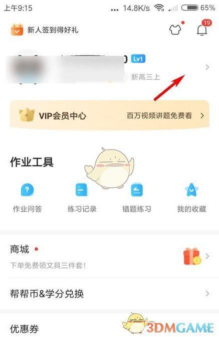 无尽的拉格朗日舰船最新排行一览