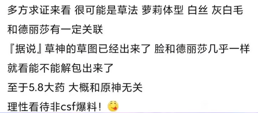光遇海龟留言获取攻略