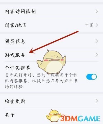 海霞老公干什么的(海霞老公个人资料)
