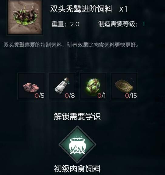 氮气飞车